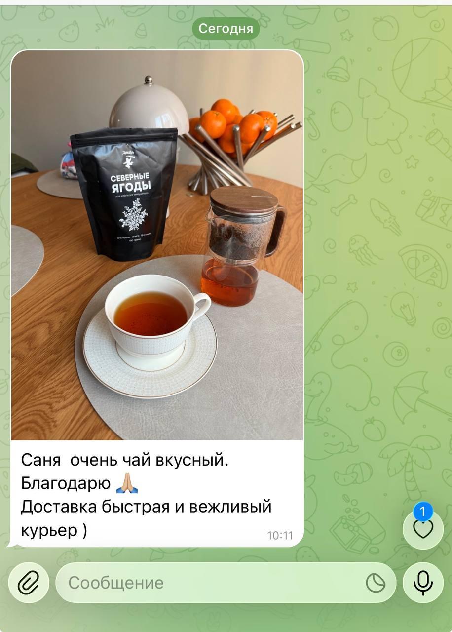 Andrey